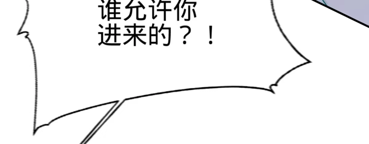 《凤还朝，妖孽王爷请让道》第十话 劲爆画面 第83页