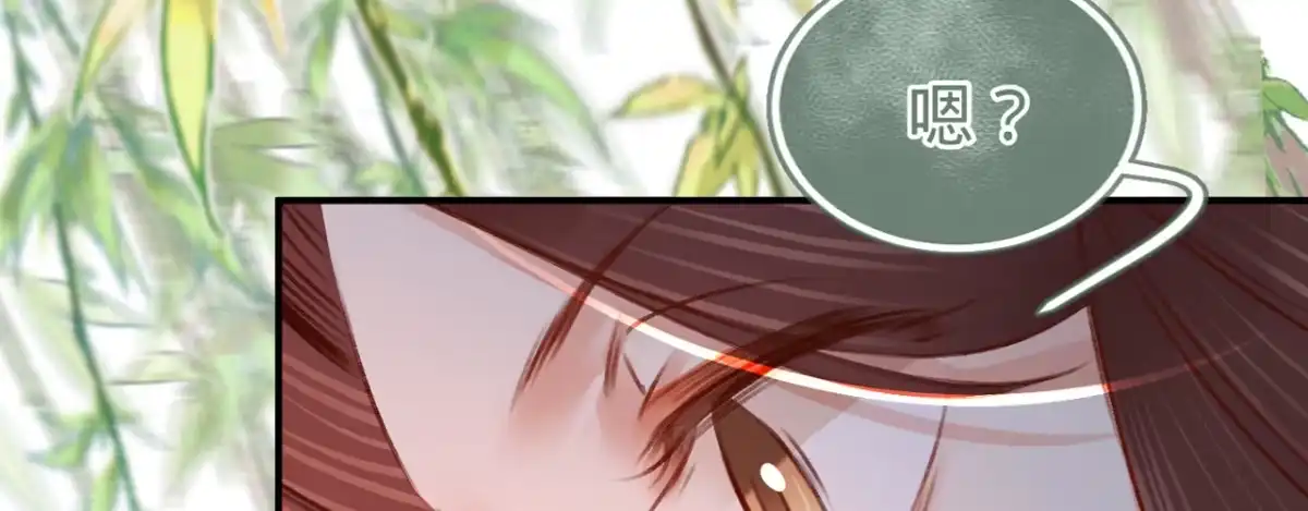 《凤还朝，妖孽王爷请让道》第十话 劲爆画面 第59页