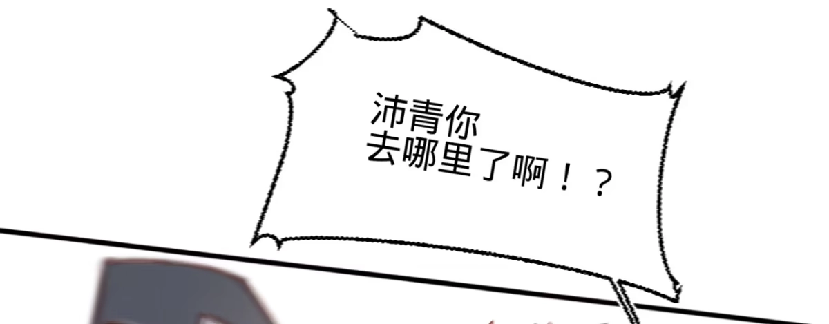 《凤还朝，妖孽王爷请让道》第十一话 恋爱的前奏 第73页