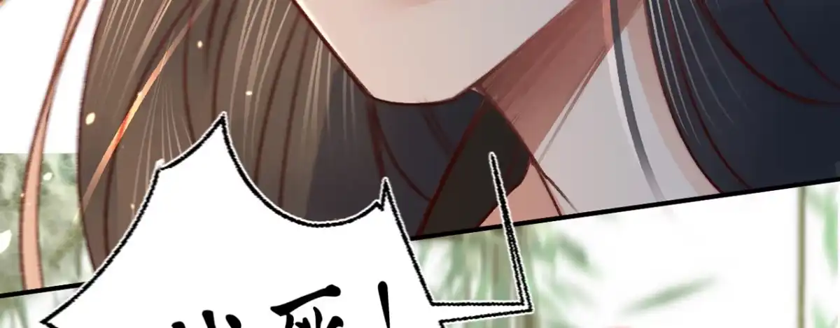《凤还朝，妖孽王爷请让道》第十一话 恋爱的前奏 第5页