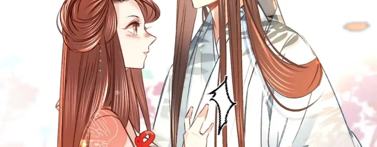 《凤还朝，妖孽王爷请让道》第十一话 恋爱的前奏 第101页