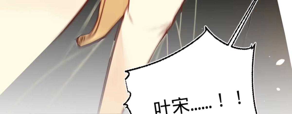 《凤还朝，妖孽王爷请让道》第十一话 恋爱的前奏 第32页