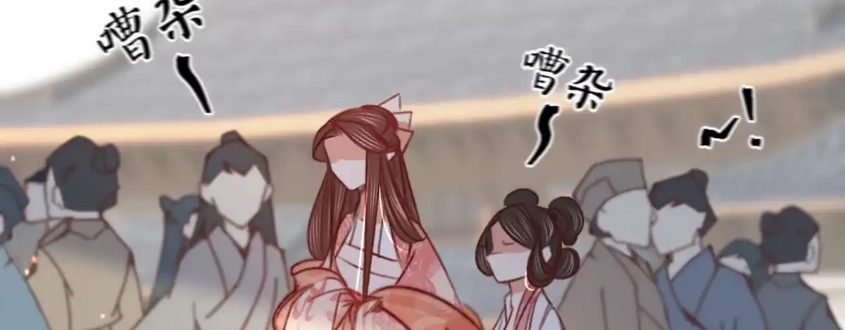《凤还朝，妖孽王爷请让道》第十一话 恋爱的前奏 第41页