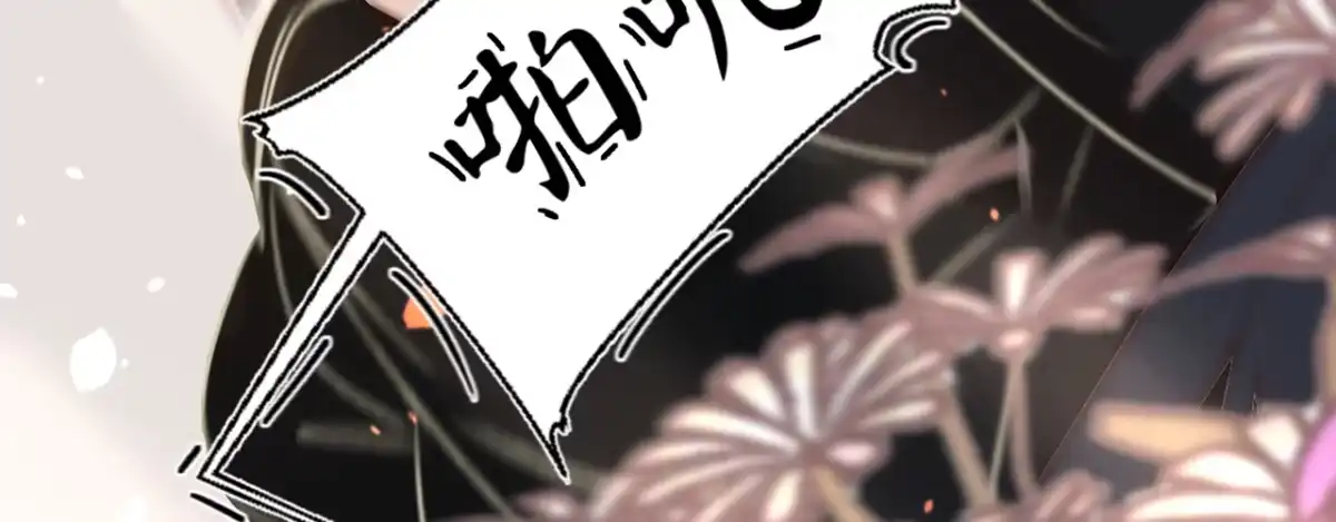 《凤还朝，妖孽王爷请让道》第十一话 恋爱的前奏 第24页