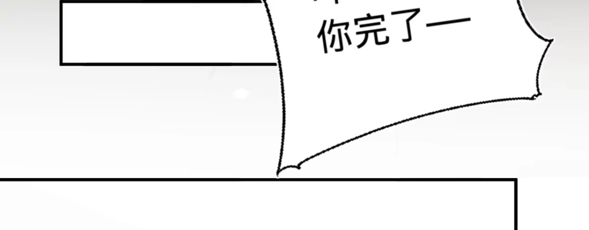 《凤还朝，妖孽王爷请让道》第十一话 恋爱的前奏 第33页