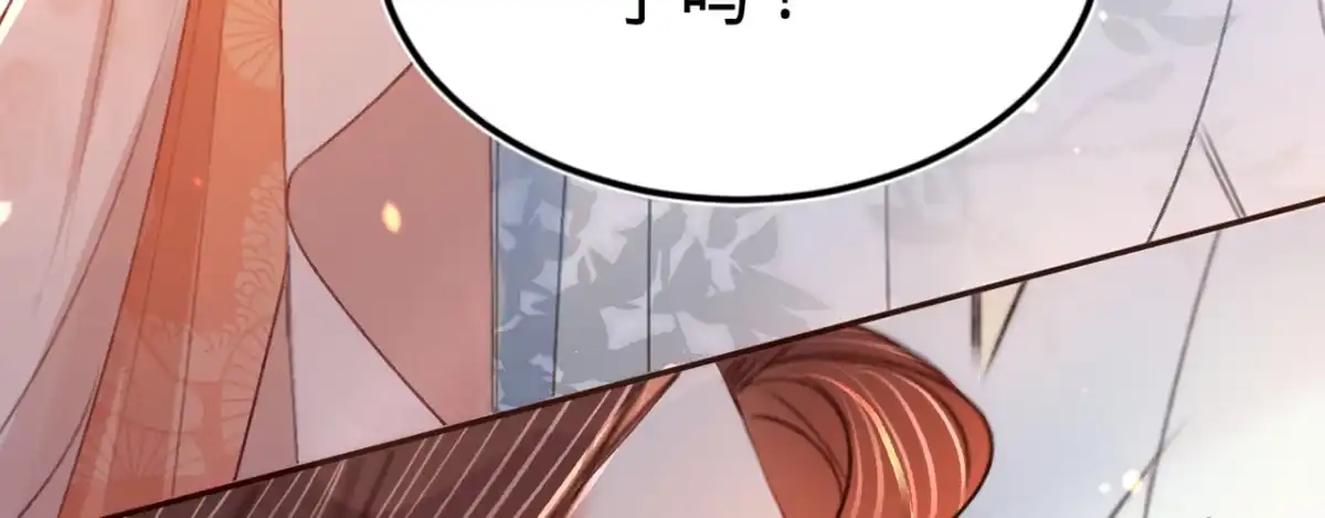 《凤还朝，妖孽王爷请让道》第十一话 恋爱的前奏 第104页