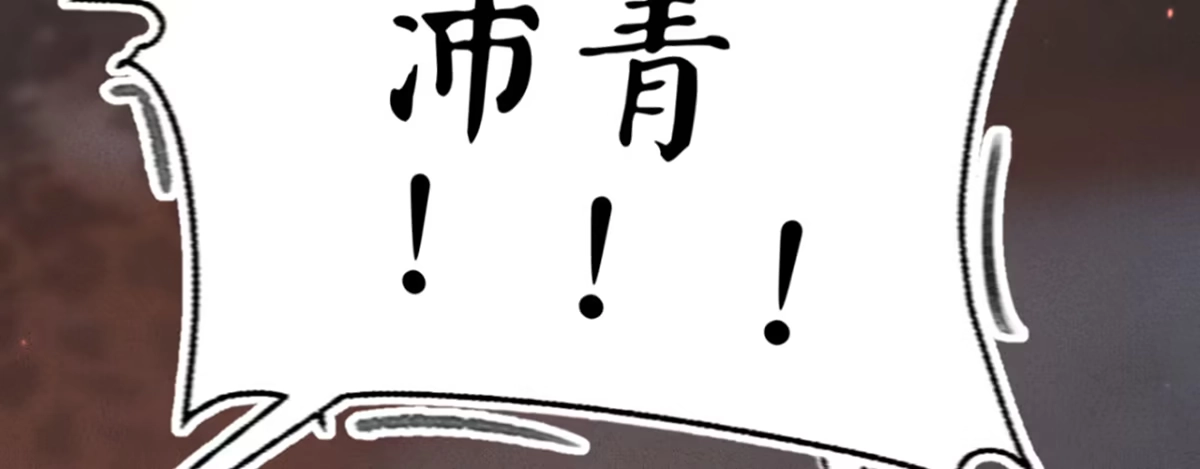 《凤还朝，妖孽王爷请让道》第十二话 英雄救美 第54页