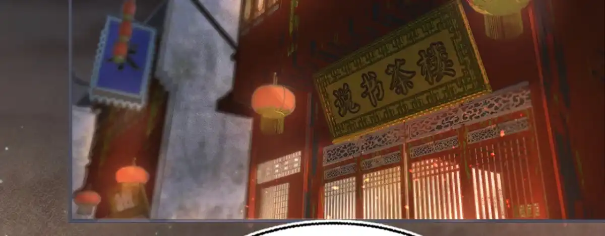 《凤还朝，妖孽王爷请让道》第十二话 英雄救美 第5页