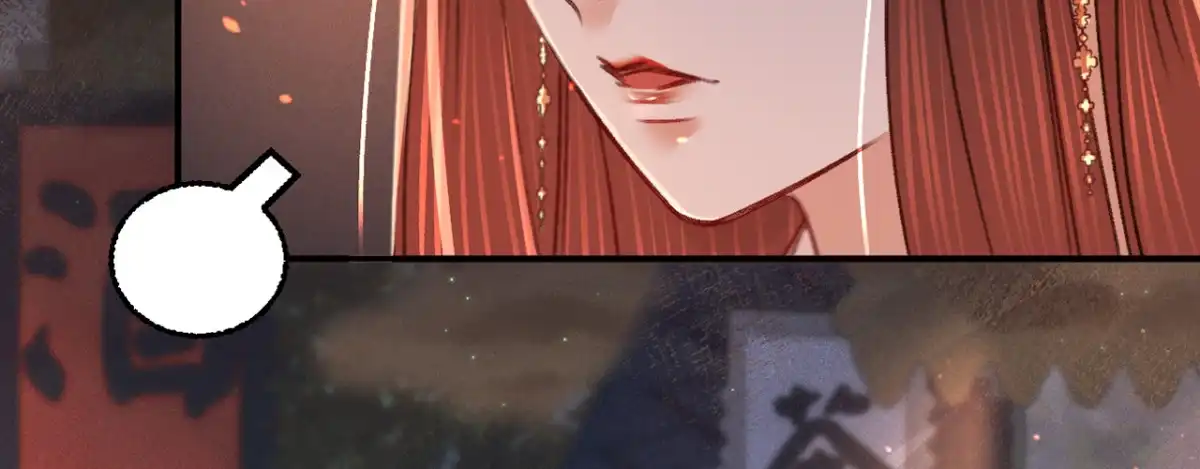 《凤还朝，妖孽王爷请让道》第十二话 英雄救美 第13页