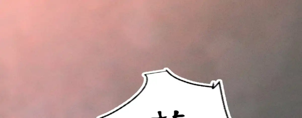 《凤还朝，妖孽王爷请让道》第十二话 英雄救美 第67页