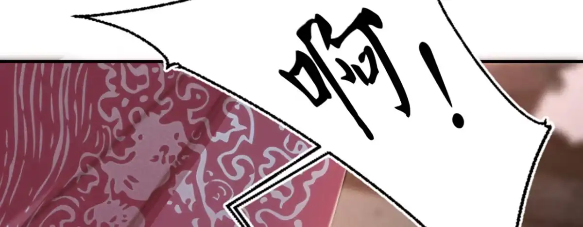 《凤还朝，妖孽王爷请让道》第十二话 英雄救美 第25页