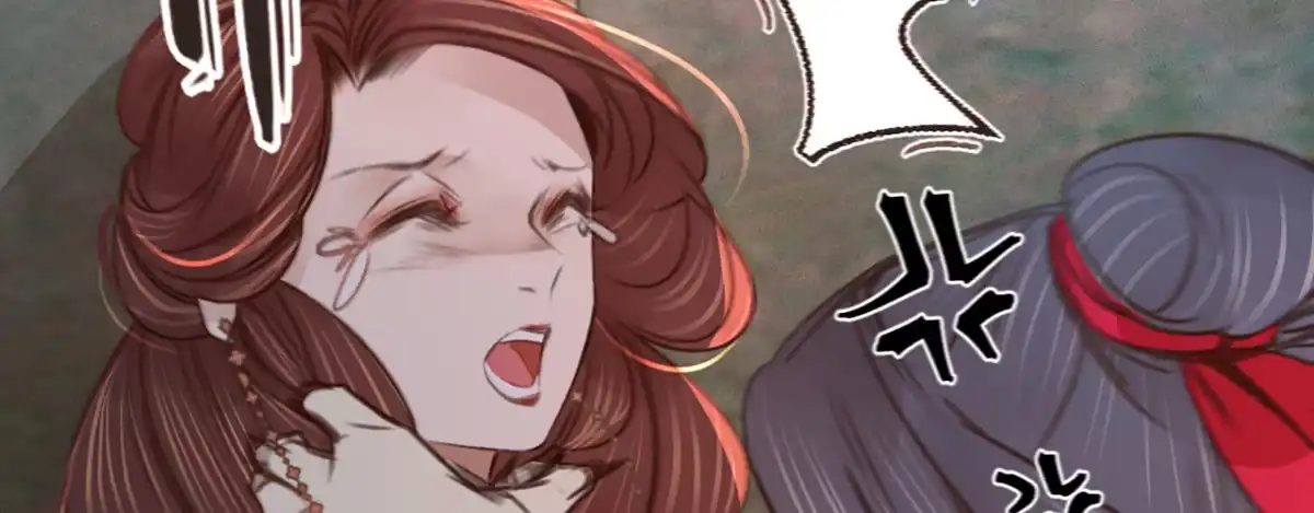 《凤还朝，妖孽王爷请让道》第十二话 英雄救美 第76页