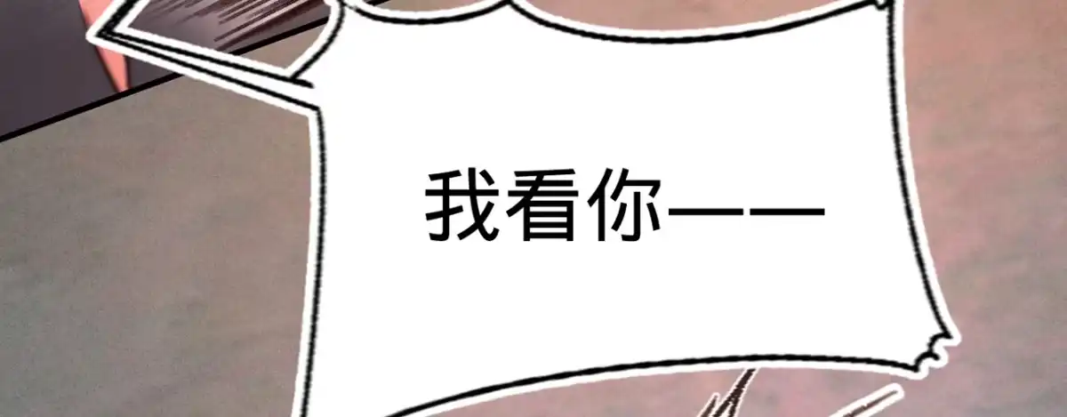 《凤还朝，妖孽王爷请让道》第十二话 英雄救美 第74页