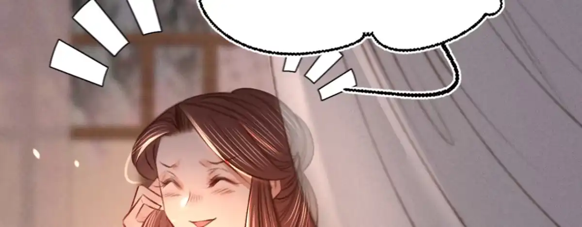 《凤还朝，妖孽王爷请让道》第十三话 故意勾引本王？ 第92页