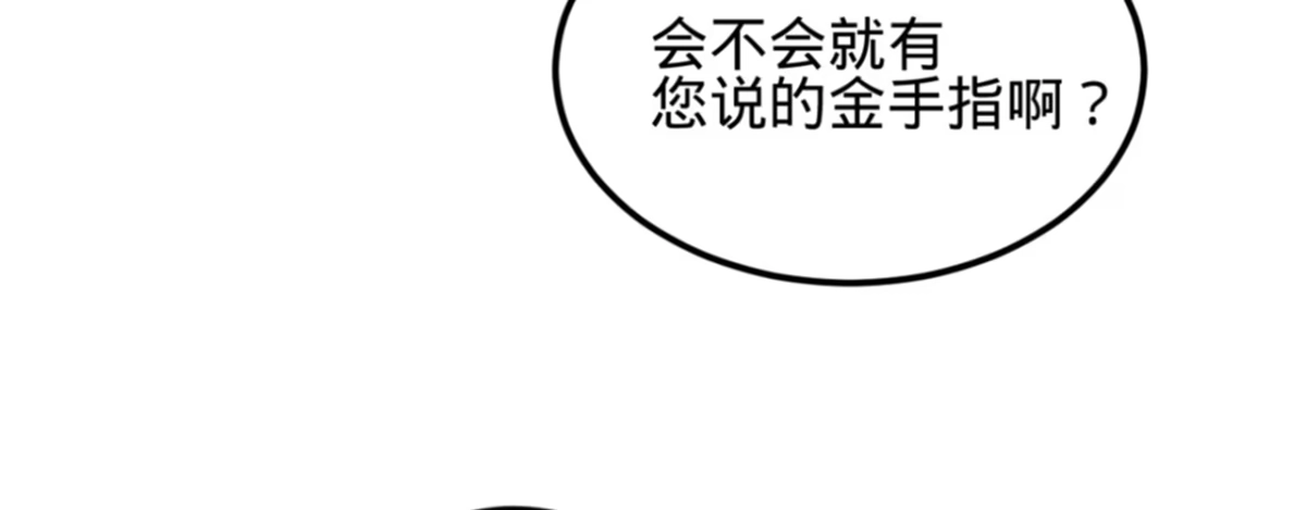 《凤还朝，妖孽王爷请让道》第十三话 故意勾引本王？ 第102页