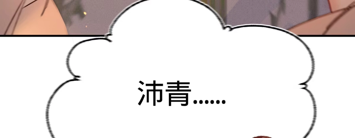 《凤还朝，妖孽王爷请让道》第十三话 故意勾引本王？ 第35页