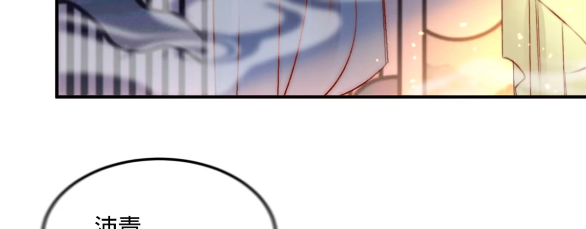 《凤还朝，妖孽王爷请让道》第十三话 故意勾引本王？ 第5页