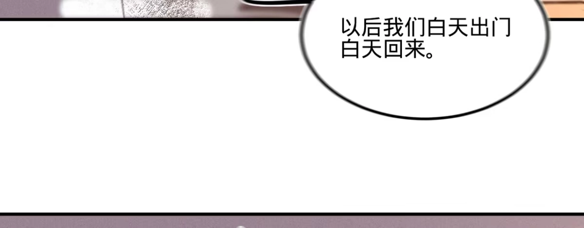 《凤还朝，妖孽王爷请让道》第十三话 故意勾引本王？ 第8页