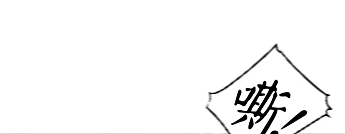 《凤还朝，妖孽王爷请让道》第十三话 故意勾引本王？ 第13页