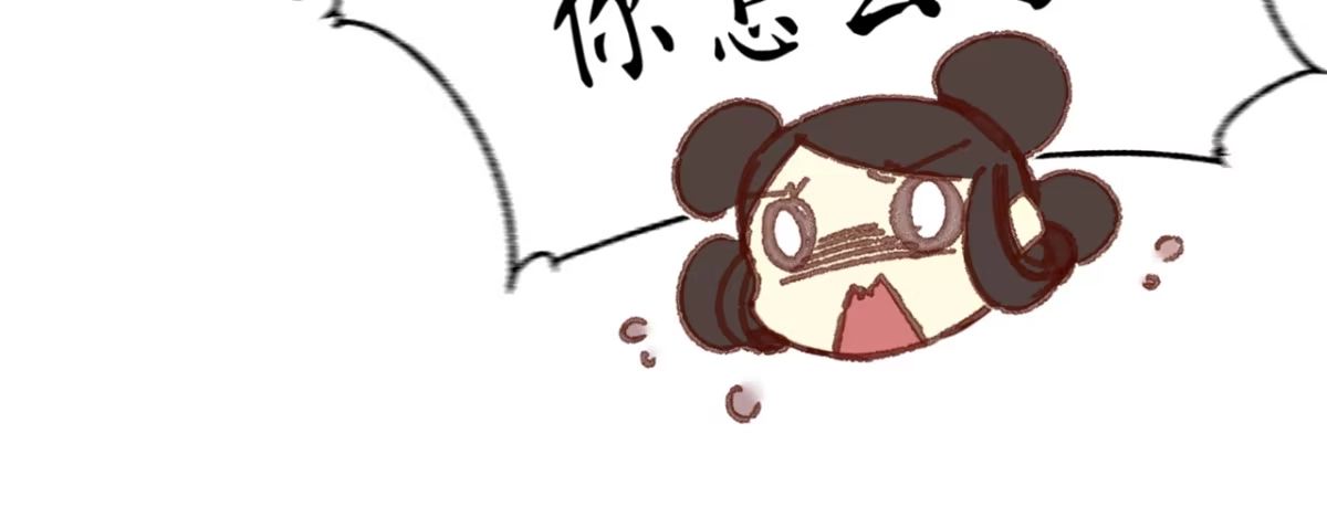 《凤还朝，妖孽王爷请让道》第十三话 故意勾引本王？ 第16页