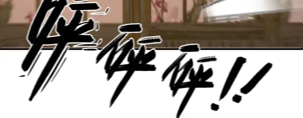 《凤还朝，妖孽王爷请让道》第十三话 故意勾引本王？ 第28页