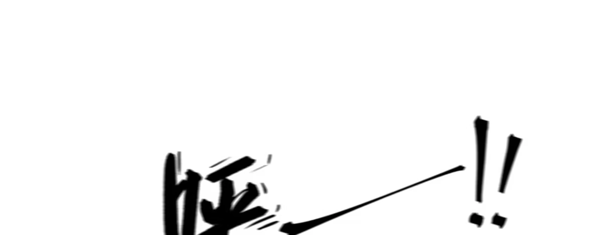 《凤还朝，妖孽王爷请让道》第十三话 故意勾引本王？ 第79页