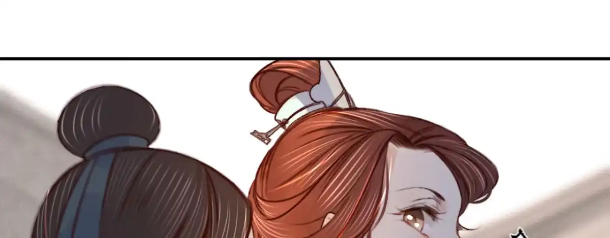《凤还朝，妖孽王爷请让道》第十四话 风流王爷俏公子 第17页