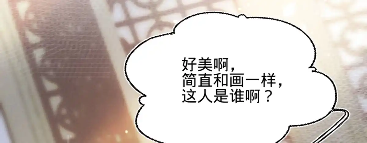 《凤还朝，妖孽王爷请让道》第十四话 风流王爷俏公子 第94页