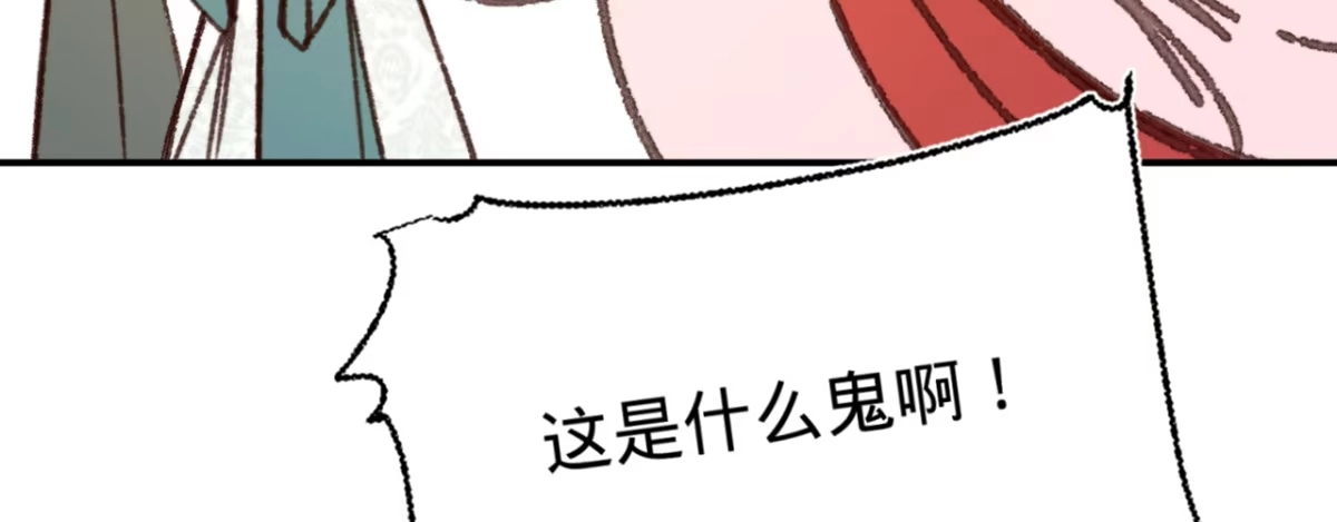 《凤还朝，妖孽王爷请让道》第十四话 风流王爷俏公子 第22页