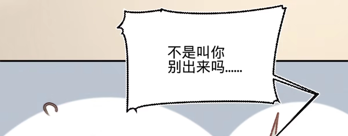 《凤还朝，妖孽王爷请让道》第十四话 风流王爷俏公子 第118页