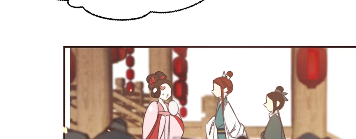 《凤还朝，妖孽王爷请让道》第十四话 风流王爷俏公子 第53页