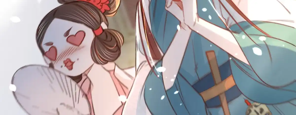 《凤还朝，妖孽王爷请让道》第十四话 风流王爷俏公子 第97页