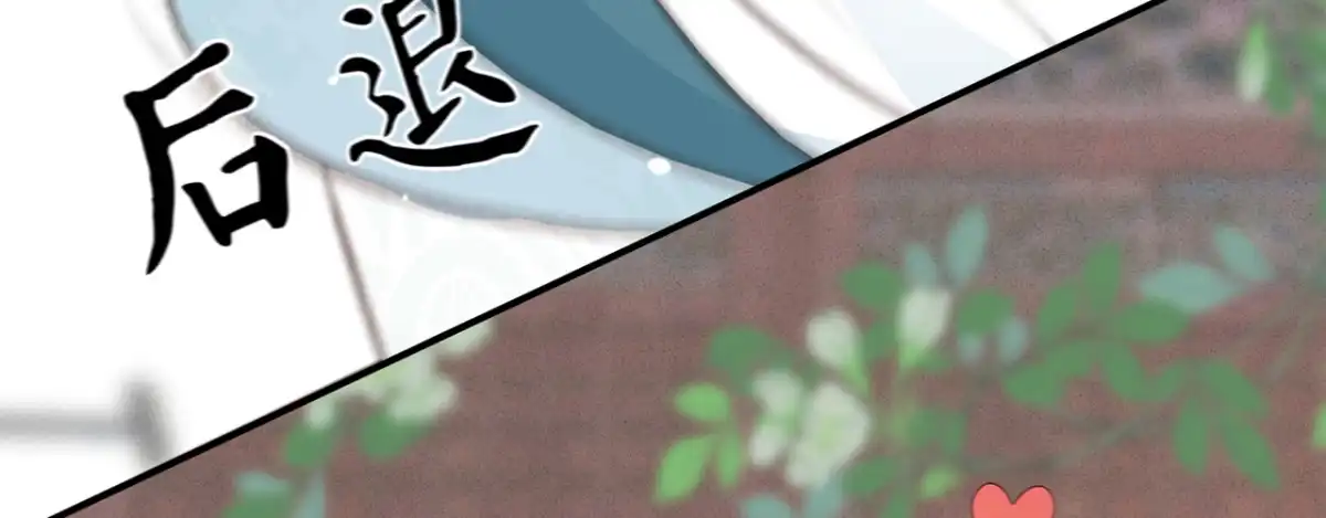 《凤还朝，妖孽王爷请让道》第十四话 风流王爷俏公子 第28页