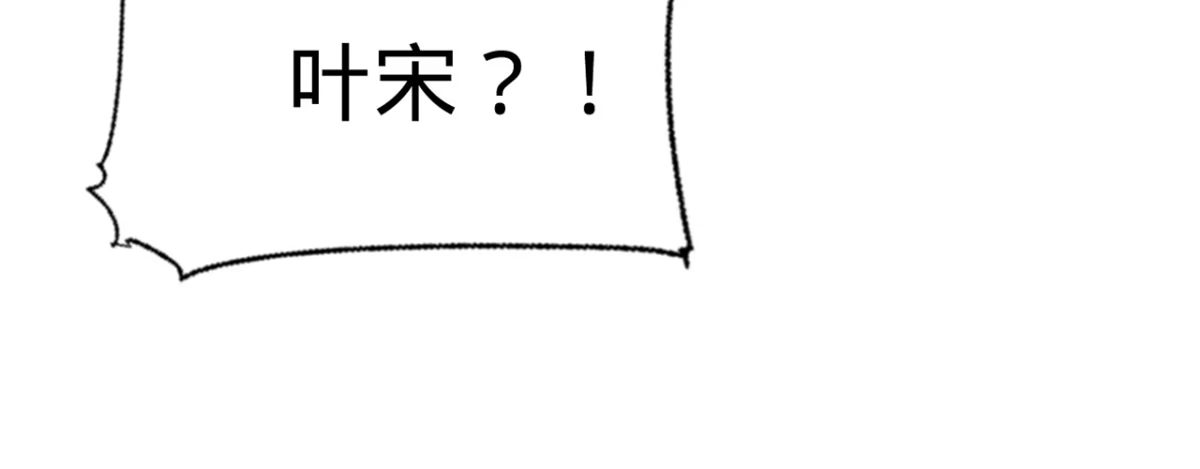《凤还朝，妖孽王爷请让道》第十四话 风流王爷俏公子 第105页