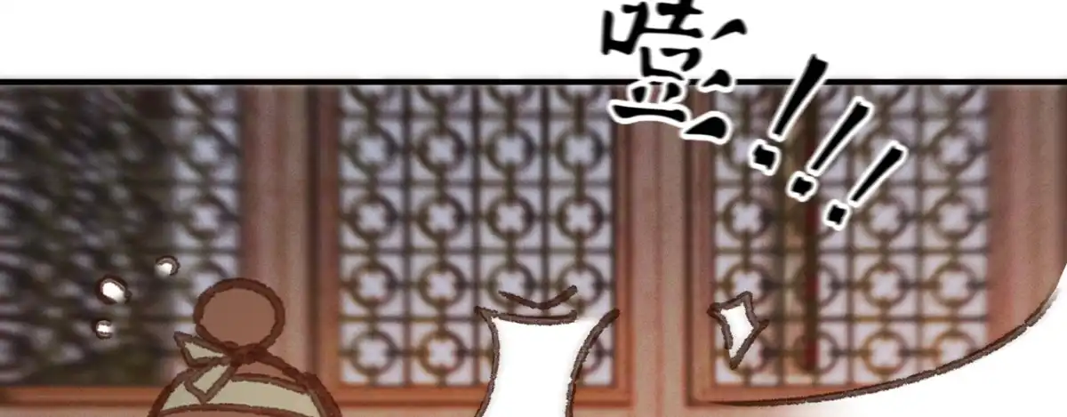 《凤还朝，妖孽王爷请让道》第十五话 调戏良家妇男 第8页