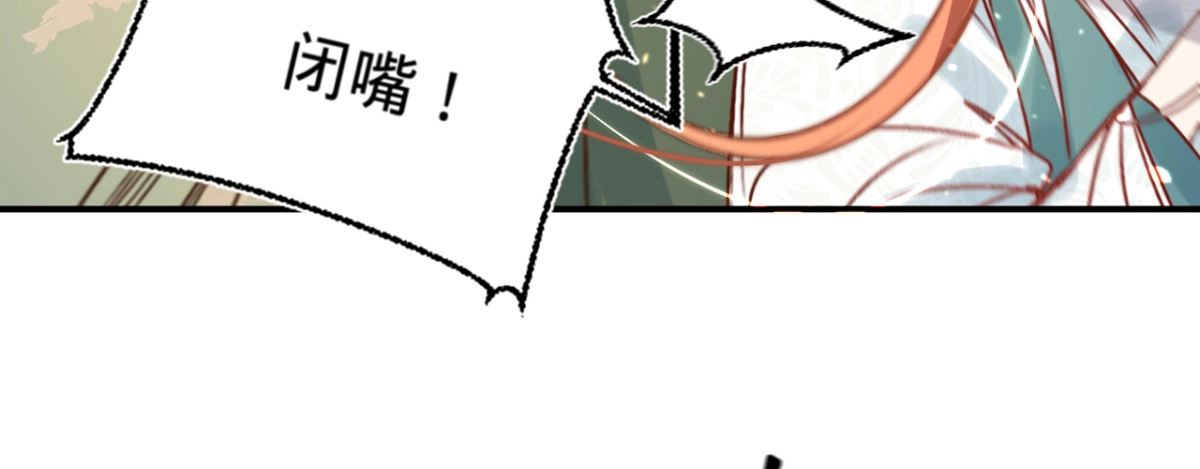 《凤还朝，妖孽王爷请让道》第十五话 调戏良家妇男 第7页
