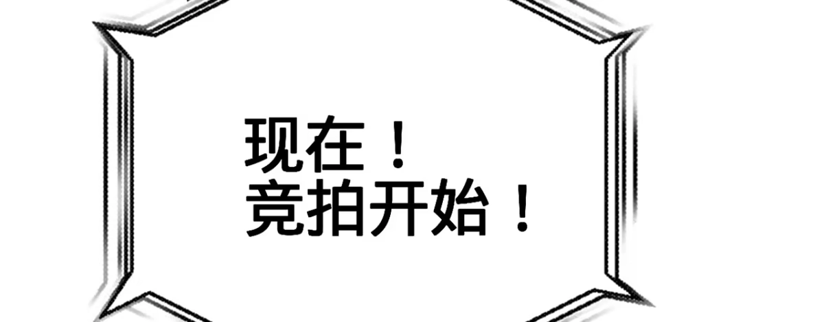 《凤还朝，妖孽王爷请让道》第十五话 调戏良家妇男 第116页