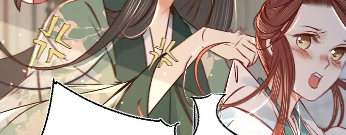 《凤还朝，妖孽王爷请让道》第十五话 调戏良家妇男 第6页