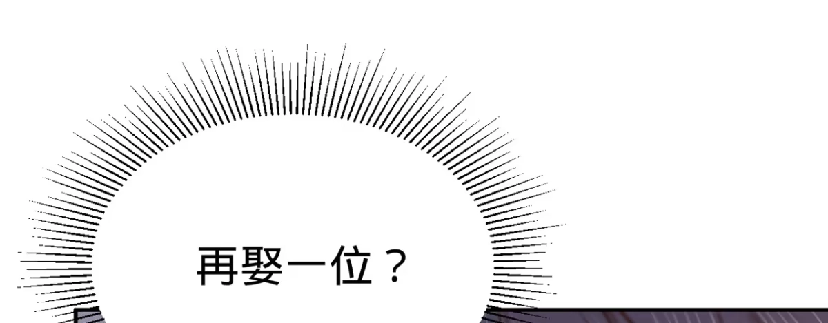 《凤还朝，妖孽王爷请让道》第十五话 调戏良家妇男 第43页
