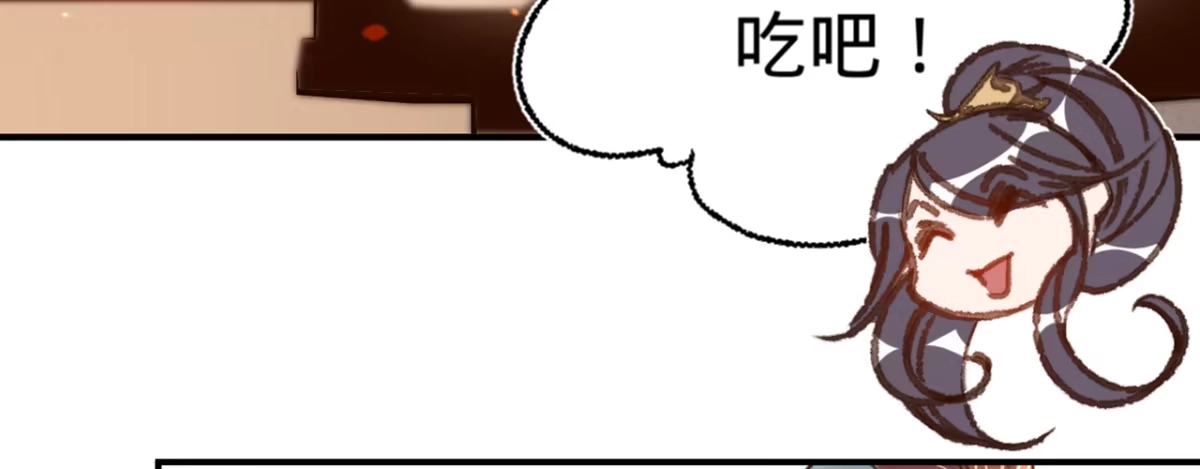 《凤还朝，妖孽王爷请让道》第十五话 调戏良家妇男 第27页