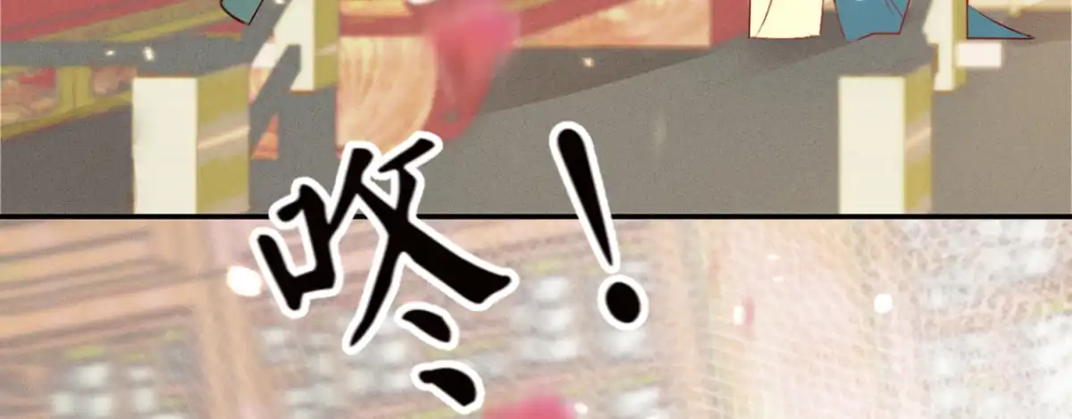 《凤还朝，妖孽王爷请让道》第十五话 调戏良家妇男 第69页