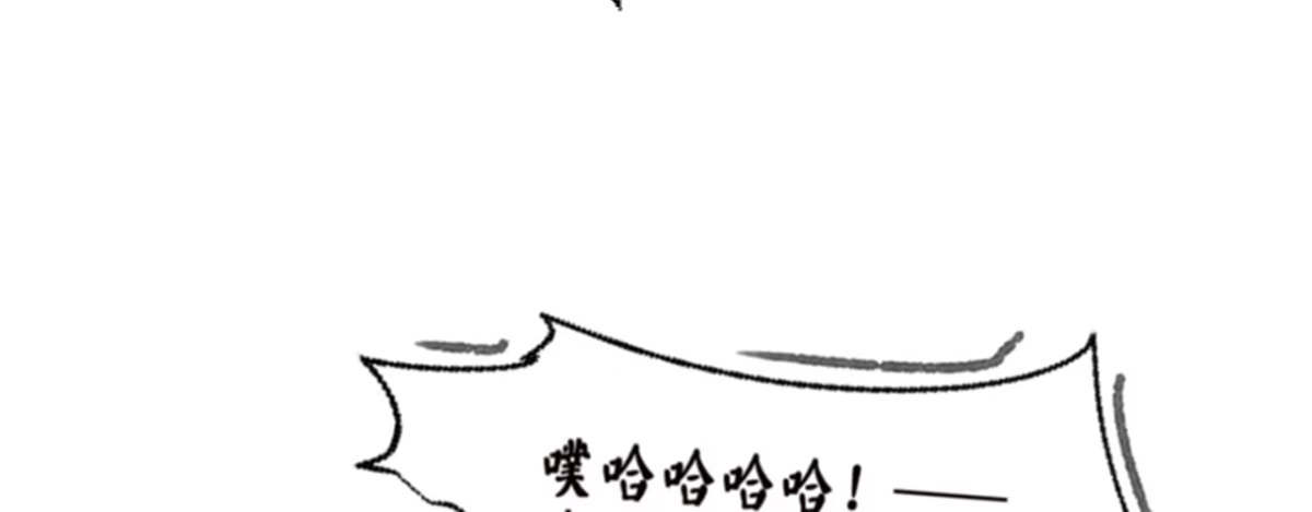 《凤还朝，妖孽王爷请让道》第十五话 调戏良家妇男 第103页