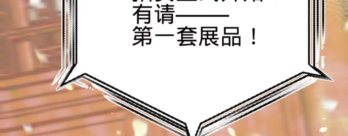 《凤还朝，妖孽王爷请让道》第十五话 调戏良家妇男 第72页