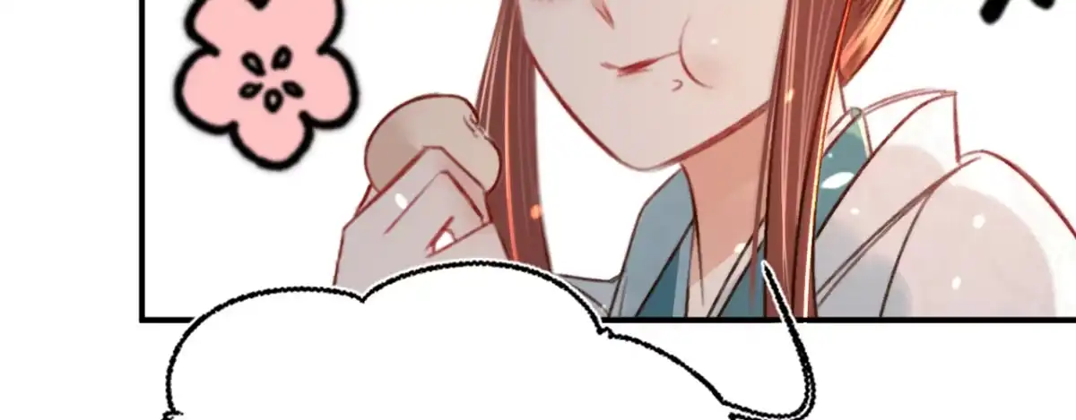 《凤还朝，妖孽王爷请让道》第十五话 调戏良家妇男 第29页
