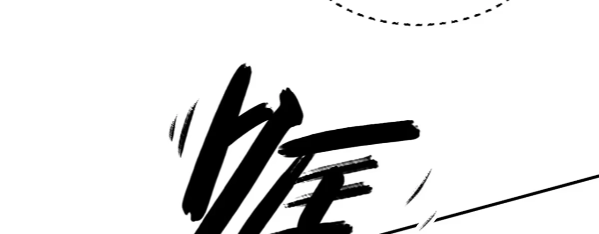 《凤还朝，妖孽王爷请让道》第十六话 这姑娘，真有意思 第51页