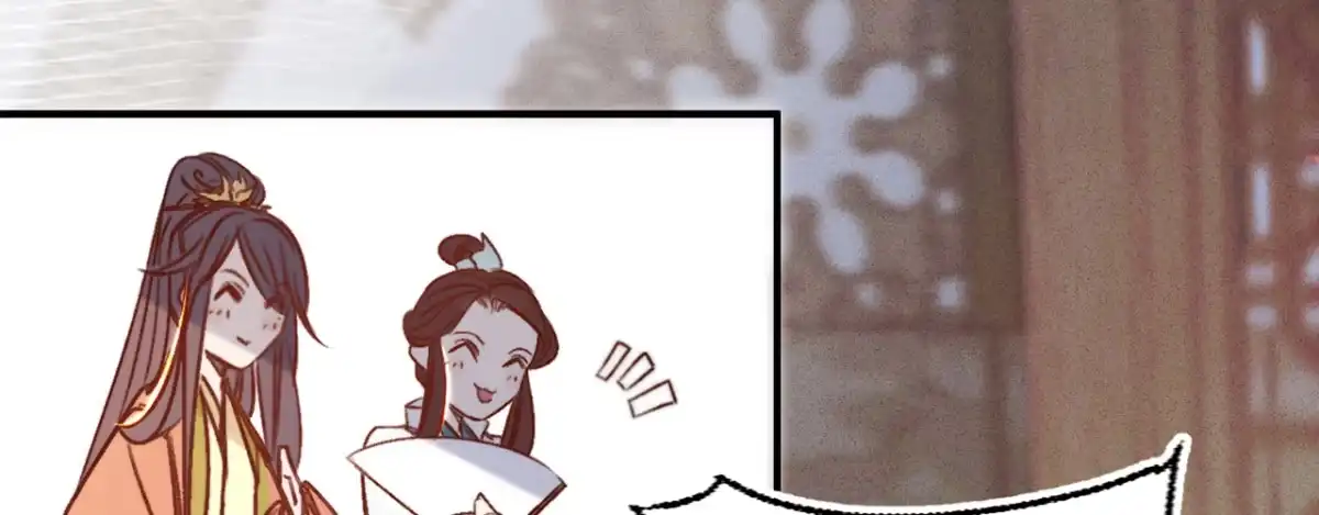《凤还朝，妖孽王爷请让道》第十六话 这姑娘，真有意思 第82页