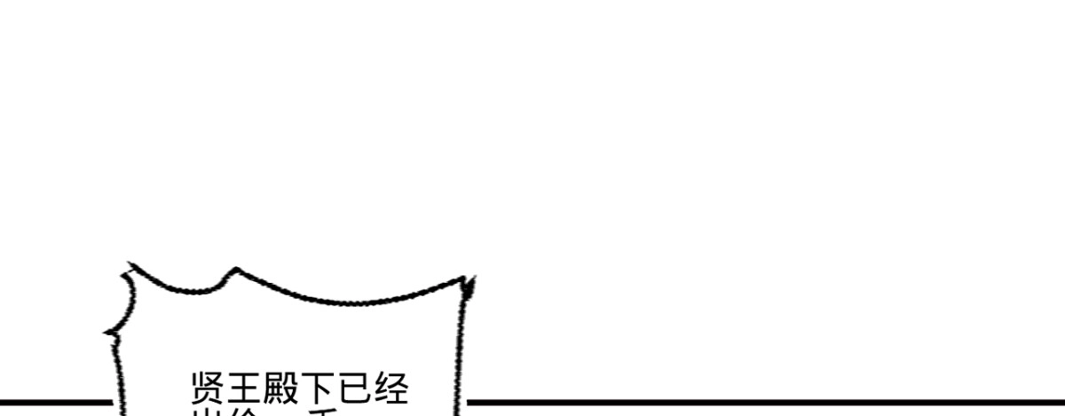 《凤还朝，妖孽王爷请让道》第十六话 这姑娘，真有意思 第45页