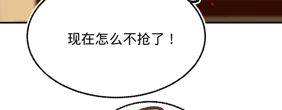 《凤还朝，妖孽王爷请让道》第十六话 这姑娘，真有意思 第20页