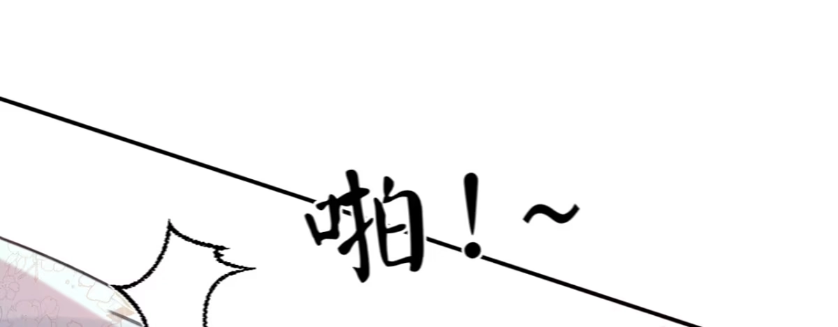 《凤还朝，妖孽王爷请让道》第十七话 一点点心动 第177页
