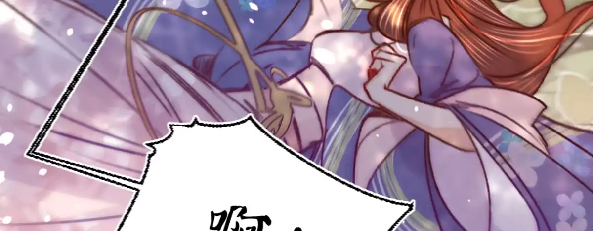 《凤还朝，妖孽王爷请让道》第十七话 一点点心动 第182页